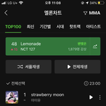 [NCT칠프] 얘들아 스밍<b>탈주</b> 이 놈들