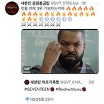 [세븐틴] 나 <b>총</b>공<b>팀</b> 이런 모습 참봐서