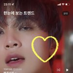 [NCT칠프] 바로 보인다 우리 <b>페이</b>보릿❤️