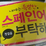 [풀햄보이즈] 60일차