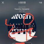 [NCT칠프] 스밍인증플 함께하자 <b>사소</b>한글도 인증 ㄱ