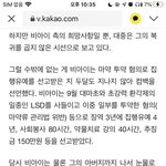 [모두드루와] 마약했는데 어떻게 컴백함?