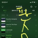 [NCT칠프] 음방 <b>세트</b> 어떨지 매우 기대중..