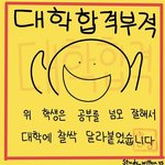 [댓글부탁해] 고딩들 들어오면 적어도 중경<b>외시</b> 감