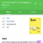 [ㅈㄱㄴ] 갓생 도전 1일차 후기…,,,,…;,;