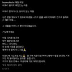 얼짱 이치훈 기억하냐,,