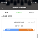 [NCT칠프] 내일 <b>오프</b> ㄱㅊ?