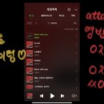 [세븐틴] 아래버스에