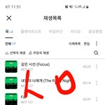 [NCT칠프] 이번에 해외 타겟 같은곳 분위기는 어때?