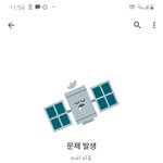 나 <b>해킹</b>당한건가