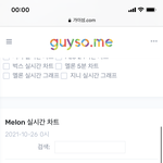 [NCT칠프] 10.26 00시 <b>실차</b>/ 탑백