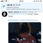 [TXT] 나 <b>존버타다</b> 포기했었는데ㅠㅠ