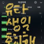 [NCT칠프] <b>유타</b> 생일이다~~~~!