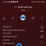 [세븐틴] 그와중에