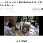 [TXT] 아 이거보고 과<b>몰입</b> 깨짐ㅋㅋㅋㅋ