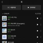 [더보이즈] 와 <b>러시안</b>룰렛 작곡가님 곡 봐