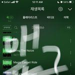 [NCT칠프] 나 <b>애플</b>뮤직도 하는데 <b>애플</b> 뮤직도 스밍해도 돼 ....