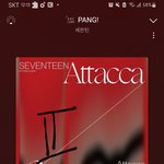 [세븐틴] 얘들아 <b>엔터</b>글 먹금해 제발