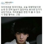 점<b>정국</b> <b>vs</b> 전<b>정국</b>