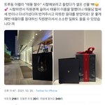 [NCT칠프] 태용이 진짜 <b>매너</b> 좋대ㅜㅜ