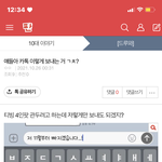 [드루와] 제발 딱 한 명만이라도 <b>대답</b>해줘