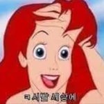 [댓글부탁해] 생결 쓰려면 <b>쌤</b>한테 뭐라 <b>말</b>해야 됨