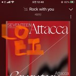 [세븐틴] 예측 25위