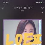 [세븐틴] 근데 얘들아
