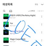 [NCT칠프] 태일이가 우리 멋지대