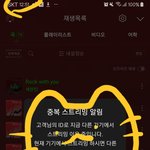 [세븐틴] 이렇게 열심히 덕질해본적은 이번이 <b>처음</b>이야