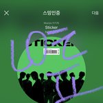 [NCT칠프] 으악