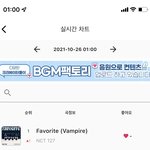 [NCT칠프] <b>멜론</b>1위!!!!