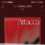 [세븐틴] 럿들아 <b>오늘</b>도 너무 <b>고생</b> 많았어