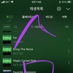 [NCT칠프] 우리 스티커때 차트 <b>올킬</b>했었냐?기억이 안나