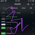 [NCT칠프] 아침에 멜론 끊겨있음 <b>뒤질</b>께 아그리고