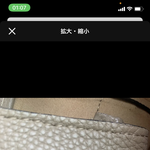 [이것좀봐줘] 셀린느 가방 <b>진품</b>일까요...???