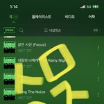 [NCT칠프] <b>카카오</b>뮤직