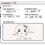 [NCT칠프] 나 왜 용이 미니홈피 꾸민 거 보고 눈물이 나지