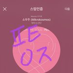 [방탄소년단] 오늘도 왔어