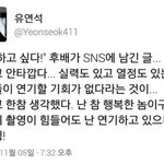 [댓글부탁해] 근데 연예계 분위기 장난 아니다 ㅋㅋ