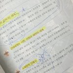 [댓글부탁해] 역사 수행 다 하고자기 ㄱㄴ?