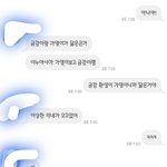 [19] 추가)니네 남친이 이러면어떰?..