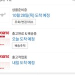 [NCT칠프] 알라딘 개웃기네..