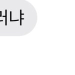 [댓글부탁해] 너무 서럽고 답답합니다... 이런 오빠 어떻게 해야...