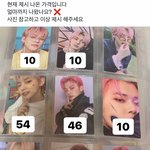 [모두드루와] 투바투 연준 포카 <b>시세</b> 미쳤다