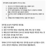 니네 이러다가 진짜 ㅈ돼