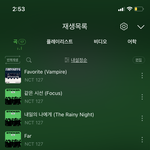 [NCT칠프] 나 <b>시세</b>를 잘 몰라서 그러는데