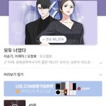 <b>잼</b><b>민</b>픽 아닌 네웹 추천해줌