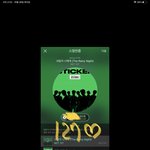 [NCT칠프] 뮤비 스밍 두 <b>대로</b> 돌리고 있는데