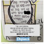 이태용 때문에 시즈니는 알<b>페스</b>도 하면 안됨
